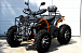 Квадроцикл PROMAX 380 4X4 ALL ROAD (2025) в Кисловодске