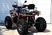 Квадроцикл PROMAX 300 4X4 ALL ROAD в Кисловодске