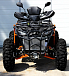 Квадроцикл PROMAX 380 4X4 ALL ROAD (2025) в Кисловодске