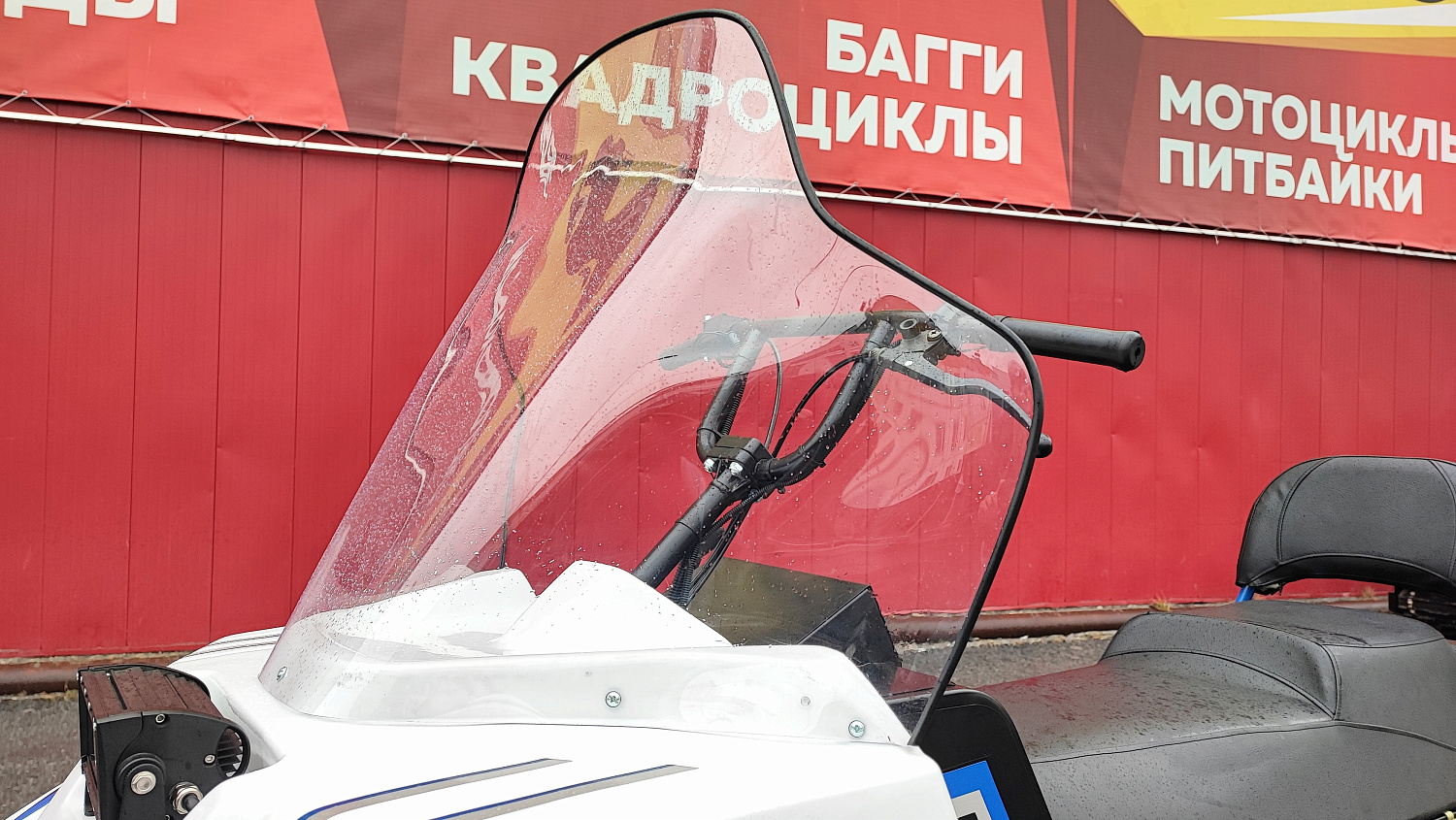 Снегоход PROMAX SNOWBEAR V3 800 4T ST в Кисловодске