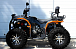 Квадроцикл PROMAX 380 4X4 ALL ROAD (2025) в Кисловодске